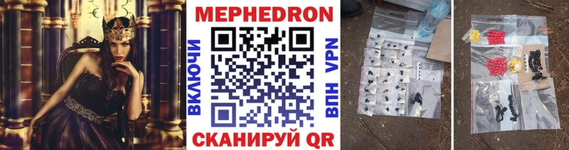 Где можно купить наркотики Нарьян-Мар Канабис СК ГАШИШ Меф мяу мяу Cocaine
