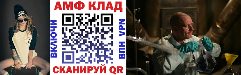 ссылка на мегу онион  Нарьян-Мар  Амфетамин 98% 
