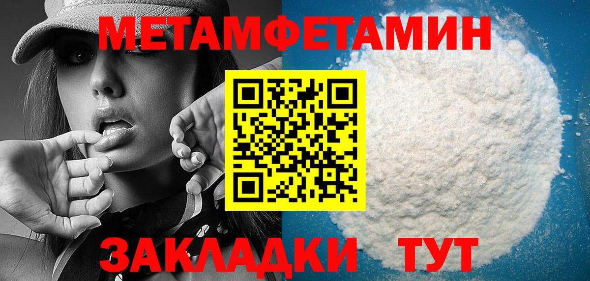 АМФ Premium  Вход с VPN  Амфетамин  Нарьян-Мар 