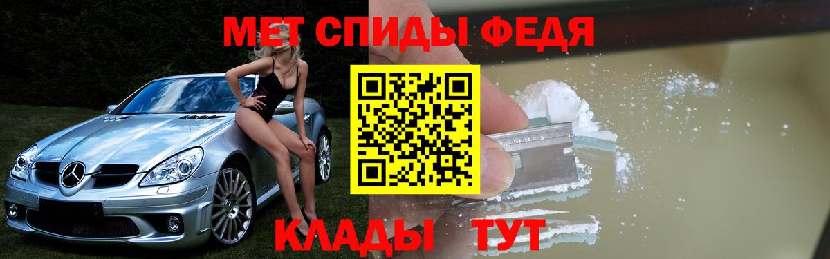 АМФ Розовый Нарьян-Мар