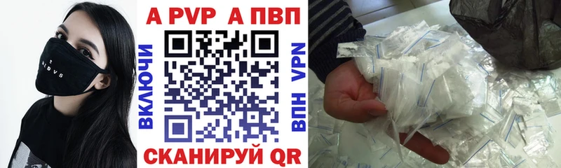 Alpha-PVP крисы CK  цены   Нарьян-Мар 