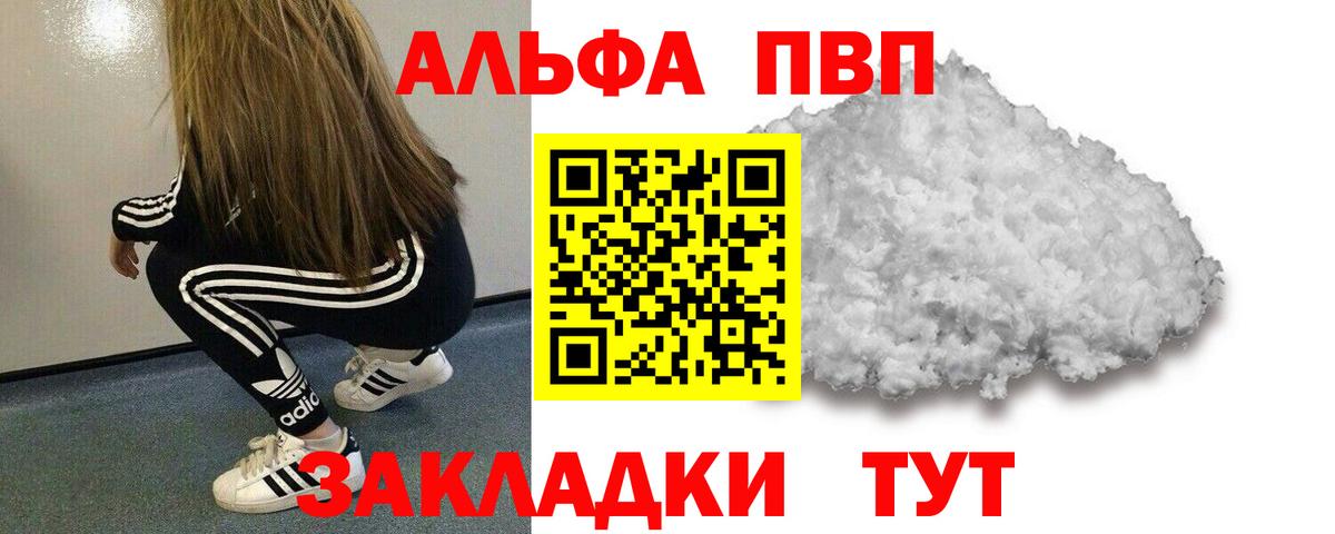 А ПВП крисы CK  A PVP СК КРИС  А ПВП  Нарьян-Мар  Вход с VPN 