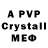Alfa_PVP крисы CK Tom Finster