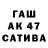 БУТИРАТ 1.4BDO DeusXMachina