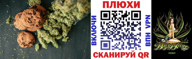 купить наркоту  Нарьян-Мар  Cannafood марихуана 