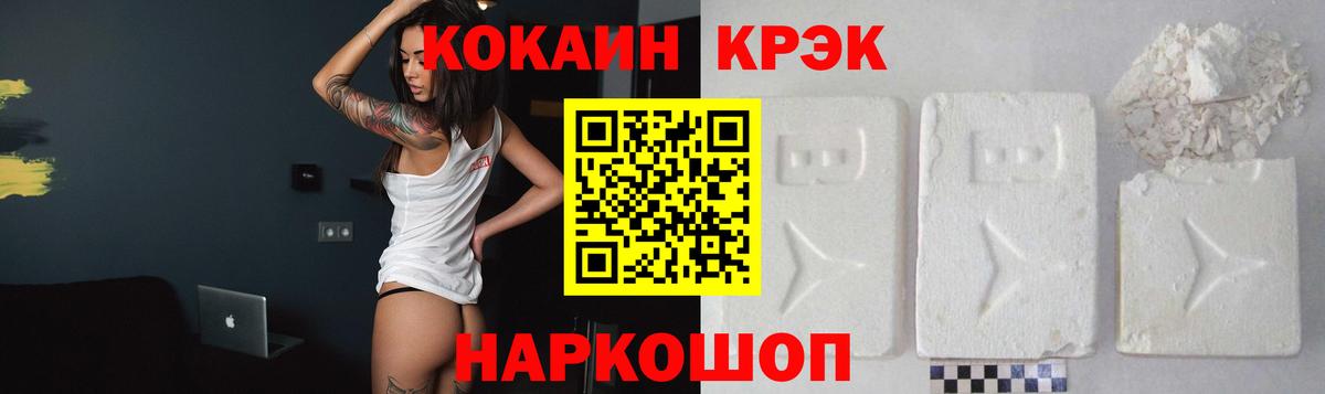 Нарьян-Мар  Кокаин 98%  Вход с VPN 