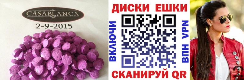 ЭКСТАЗИ Cube  мориарти как зайти  гидра ТОР  Нарьян-Мар  магазин  наркотиков 
