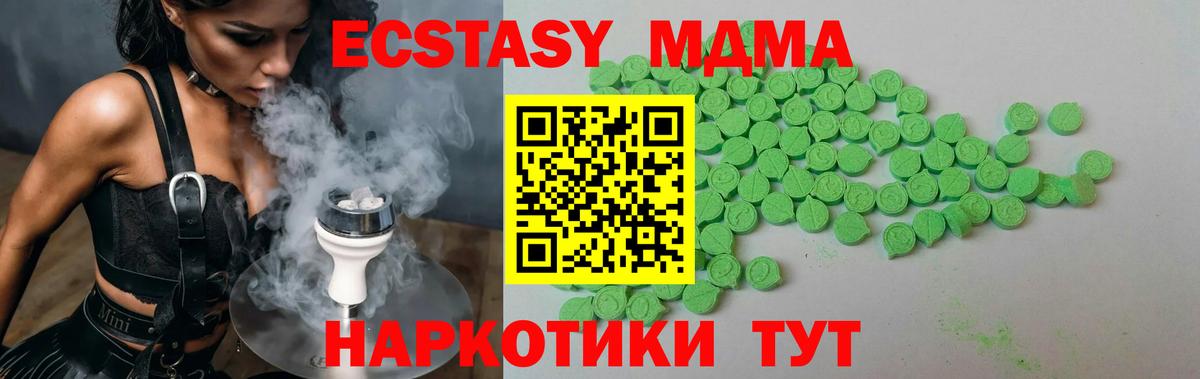 Ecstasy 300 mg  Вход с VPN  Нарьян-Мар  ЭКСТАЗИ 300 mg 