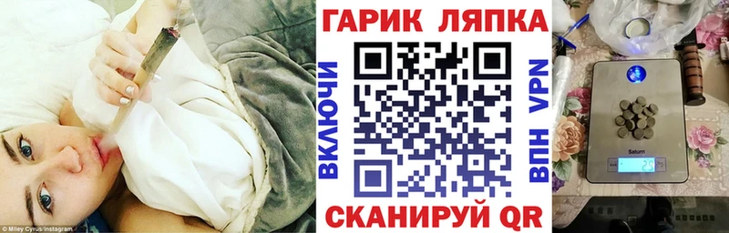 дарнет шоп  Нарьян-Мар  ГАШ Ice-O-Lator 