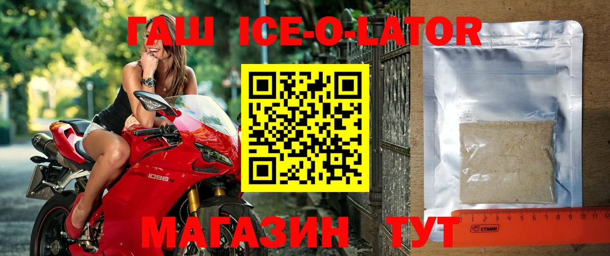 Нарьян-Мар  ГАШИШ хэш  Вход с VPN  Гашиш убойный 