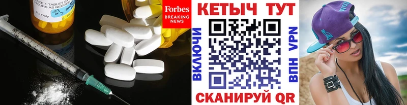 МЕГА ССЫЛКА  Нарьян-Мар  дарк нет наркотические препараты  КЕТАМИН VHQ 