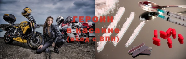 МДМА Михайловск