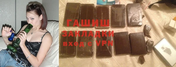 МДМА Михайловск