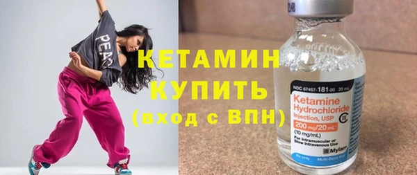 Альфа ПВП Бикин