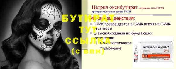 мефедрон VHQ Надым