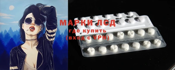 COCAINE Навашино