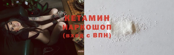 мефедрон VHQ Надым