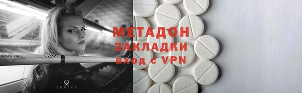 COCAINE Навашино