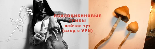 COCAINE Навашино
