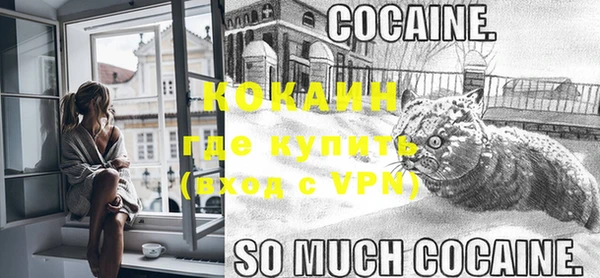 кокаин VHQ Наволоки