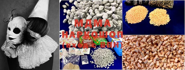 COCAINE Навашино