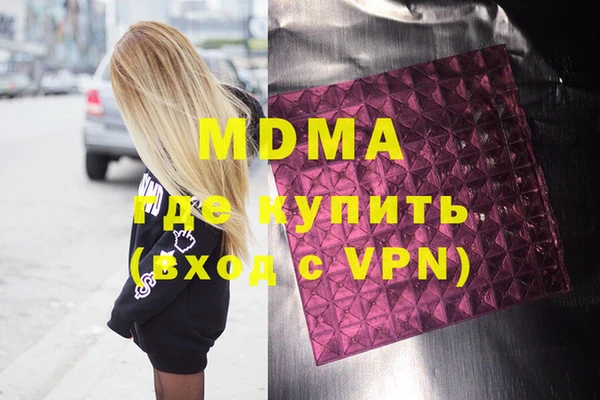 МДМА Михайловск