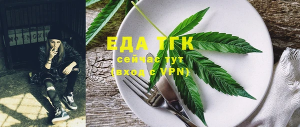 МДМА Михайловск