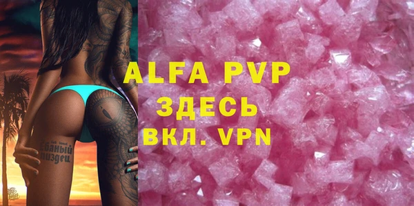 MDMA Premium VHQ Билибино