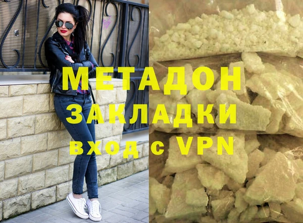 COCAINE Навашино