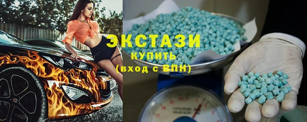 МДМА Михайловск