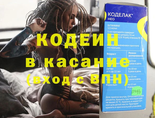 2c-b Михайлов