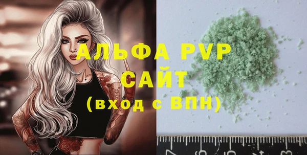 МДМА Михайловск