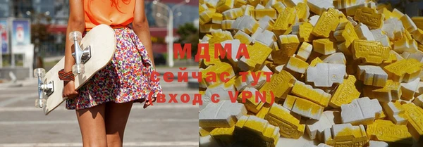 mdma Вязники