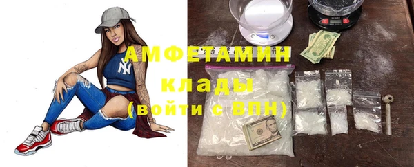 МДМА Михайловск