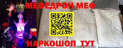 мескалин Балашиха