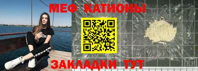 мескалин Балашиха