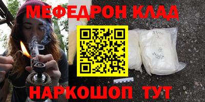 кокаин премиум Балахна