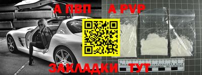 мескалин Балашиха