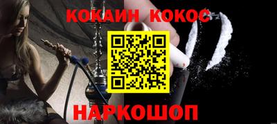 мескалин Балашиха
