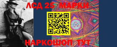 мескалин Балашиха