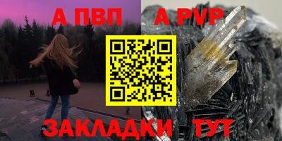 дмт Балаково