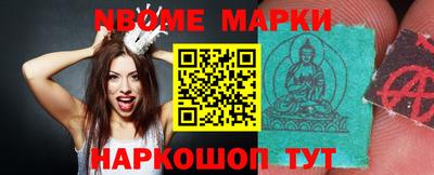 стафф Азнакаево