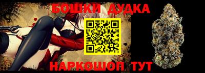 кокаин премиум Балахна