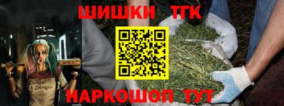 героин Абакан