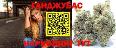 мескалин Балашиха