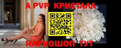 дмт Балаково