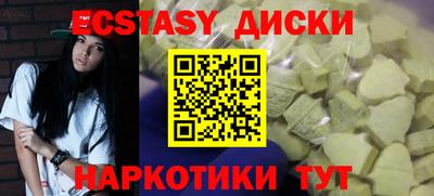 дмт Балаково