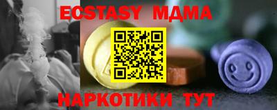 мескалин Балашиха