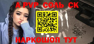 дмт Балаково