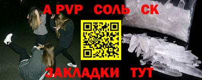 дмт Балаково